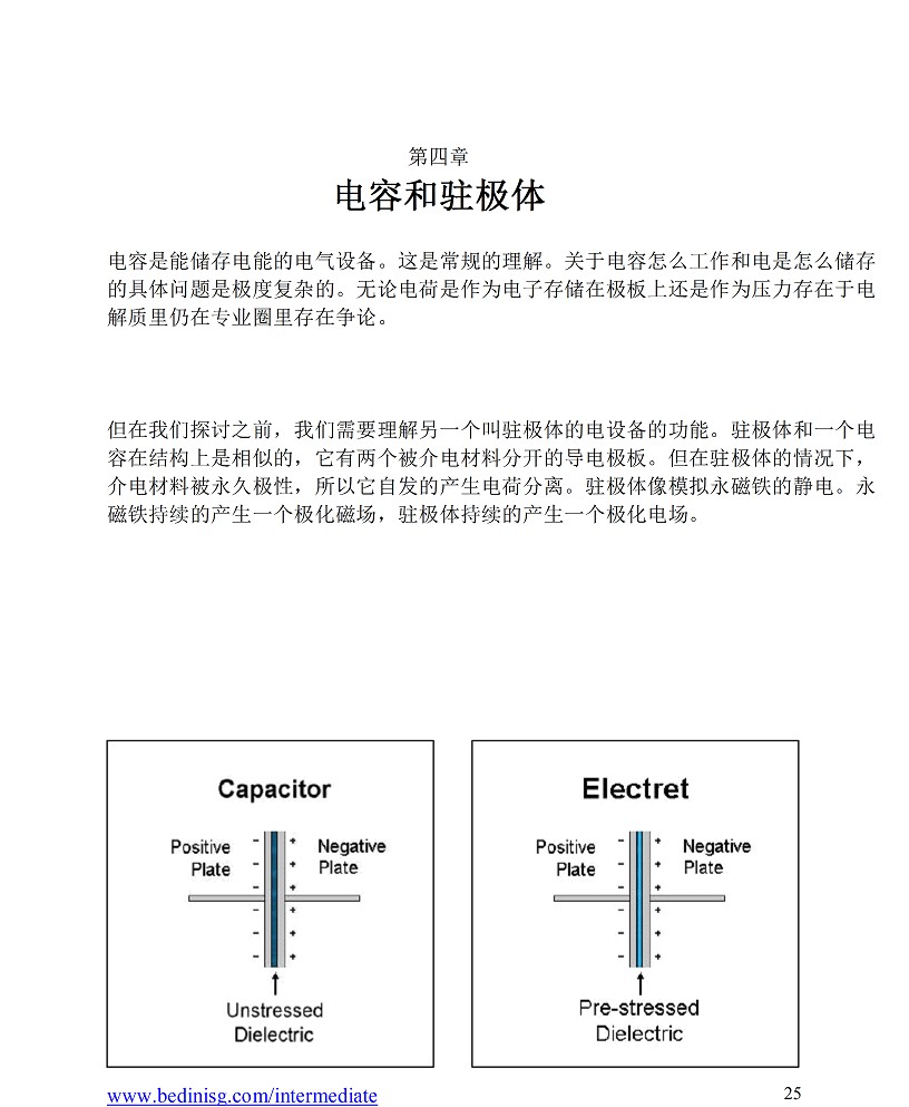 复件 sg2 (1)26