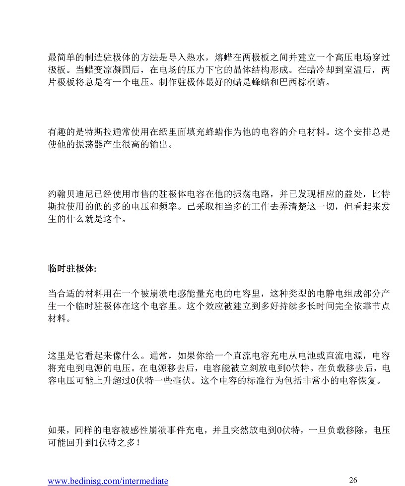 复件 sg2 (1)27