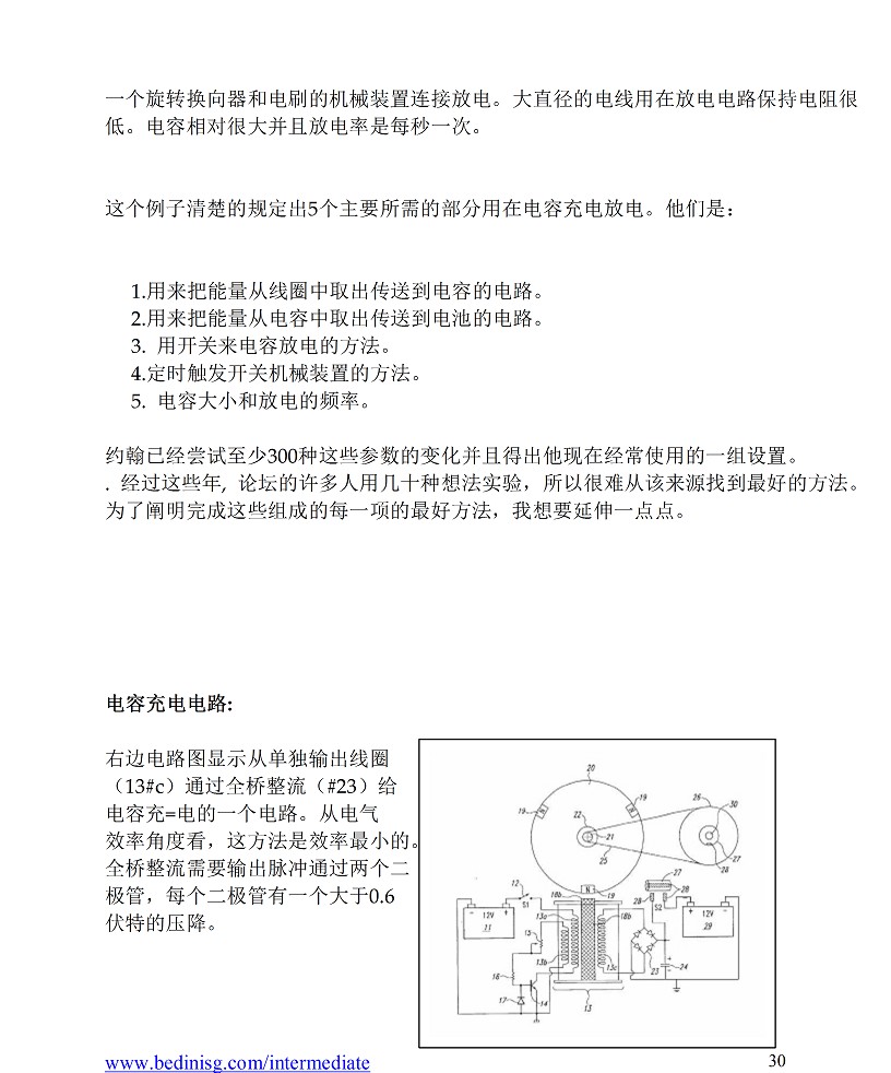 复件 sg2 (1)31