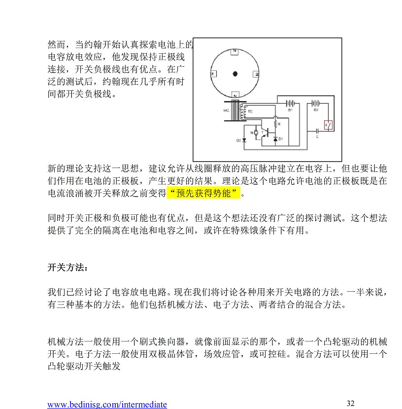 复件 sg2 (1)33