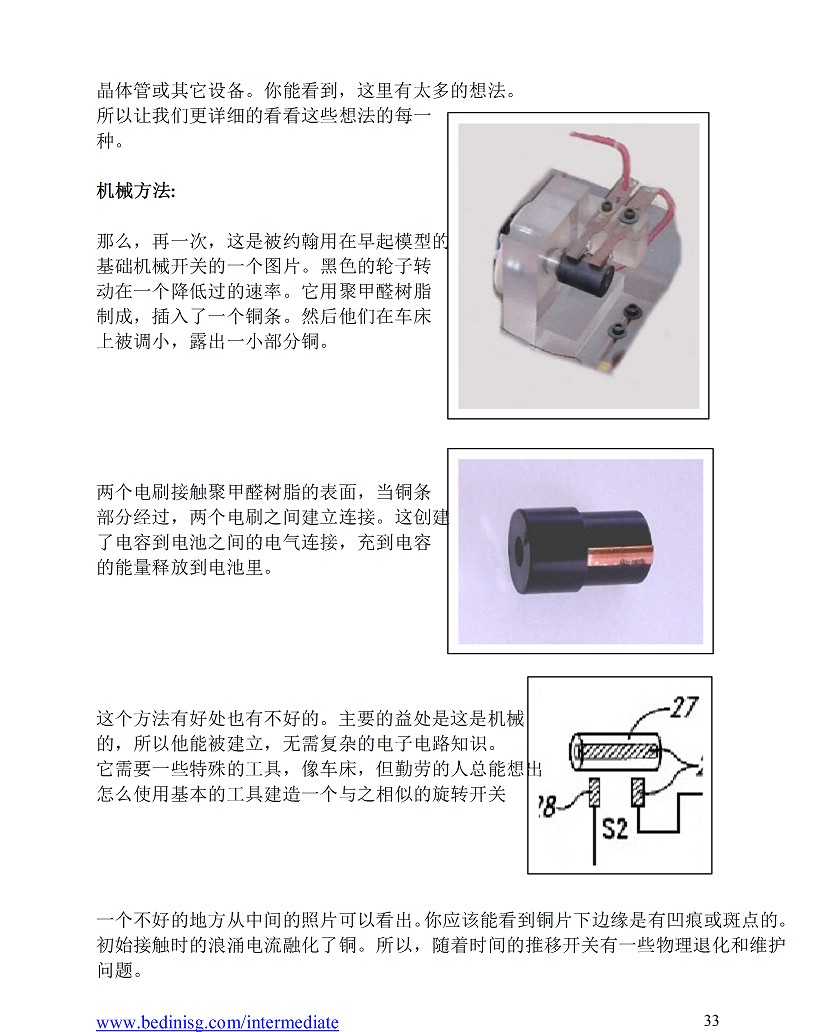 复件 sg2 (1)34