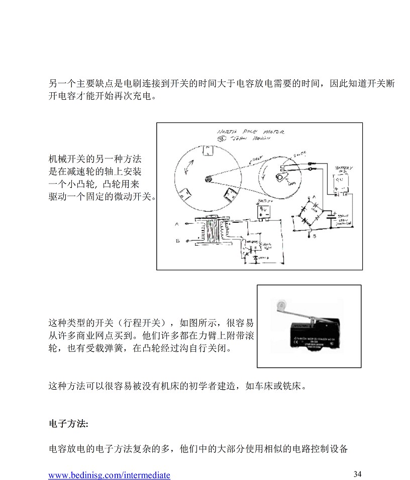 复件 sg2 (1)35