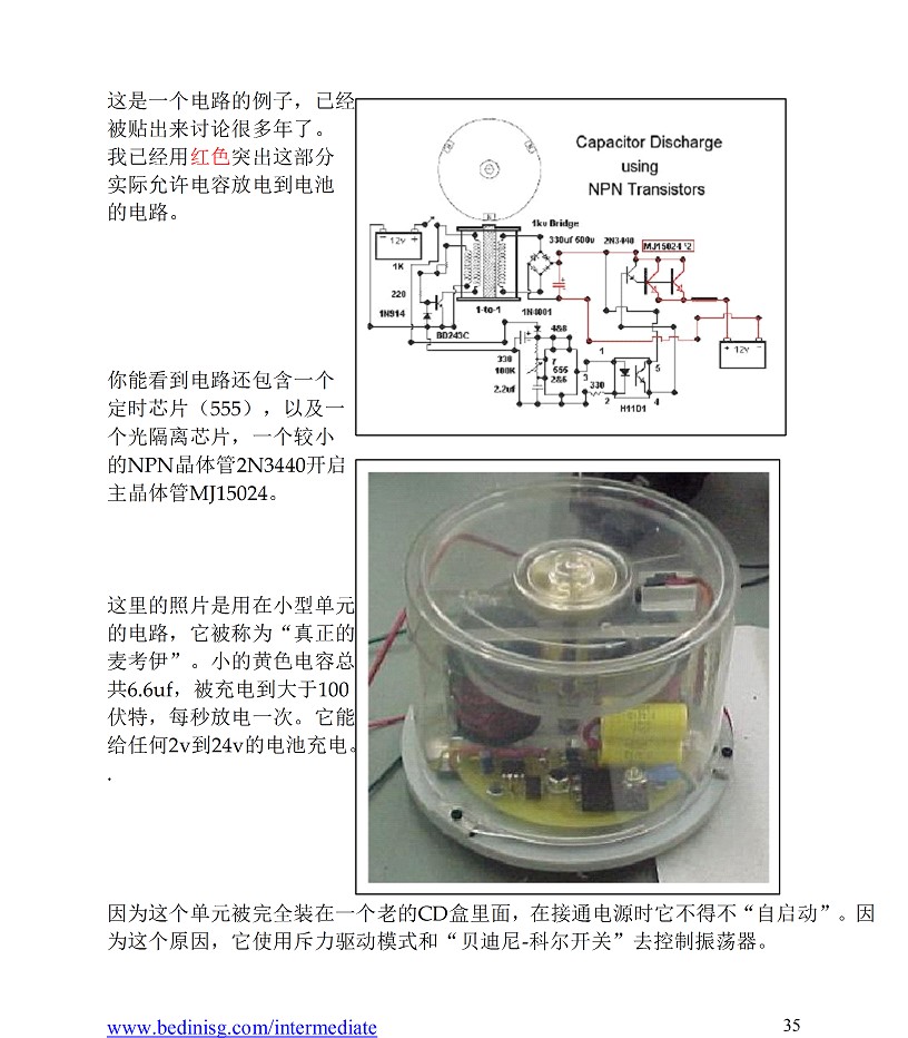 复件 sg2 (1)36