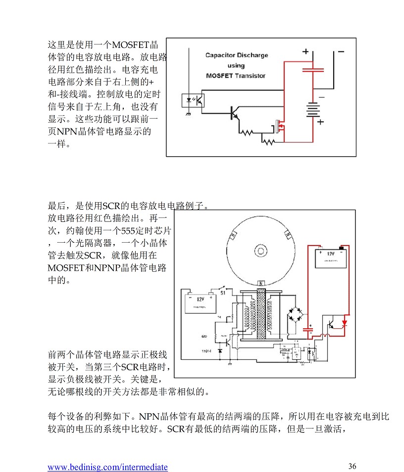 复件 sg2 (1)37