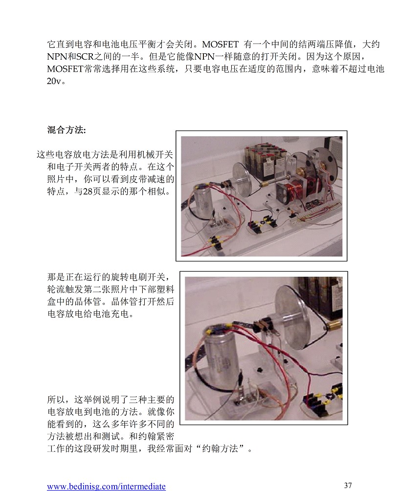 复件 sg2 (1)38