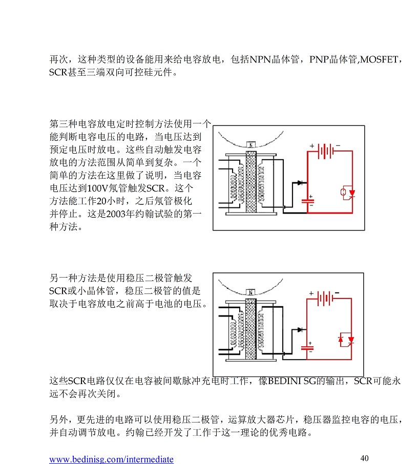 复件 sg2 (1)41