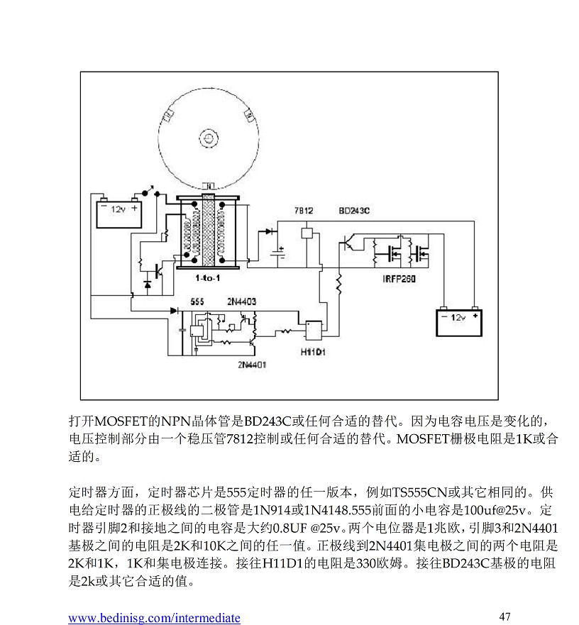 复件 sg2 (1)48